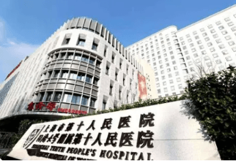 上海哪家口腔医院好？上海口腔医院排名前5名名单