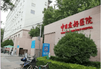 北京哪家口腔门诊好？列举北京最好的5家口腔医院