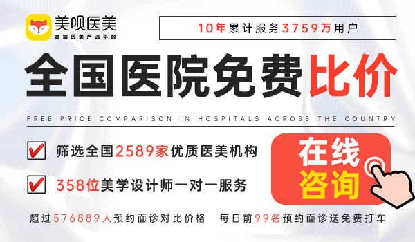 温州潘相盈口腔矫正牙齿收费价目表：天包地矫正3514元到6433之间