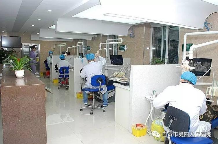上海市第四人民医院口腔科