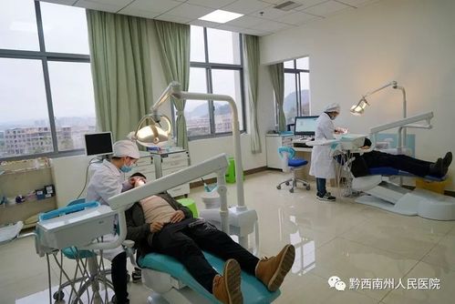 昆明寻甸第一人民医院口腔科