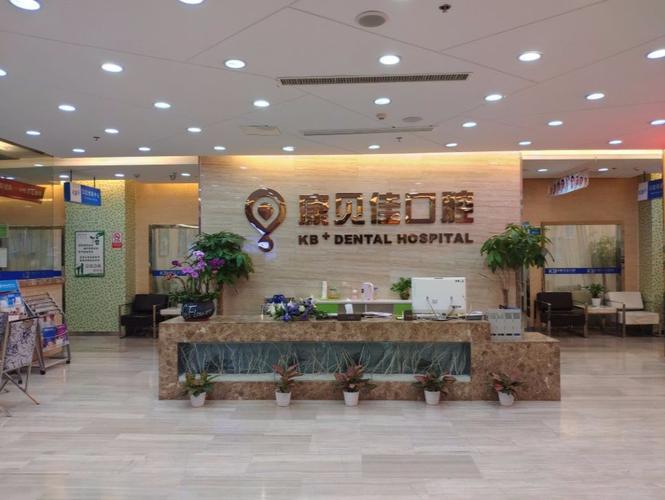 无锡牙性地包天牙齿矫正十大医院，重塑笑容，点亮自信！
