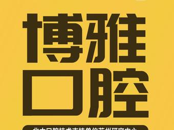 苏州牙根脊髓治疗TOP10 医院榜单揭晓，医疗精英济济一堂！