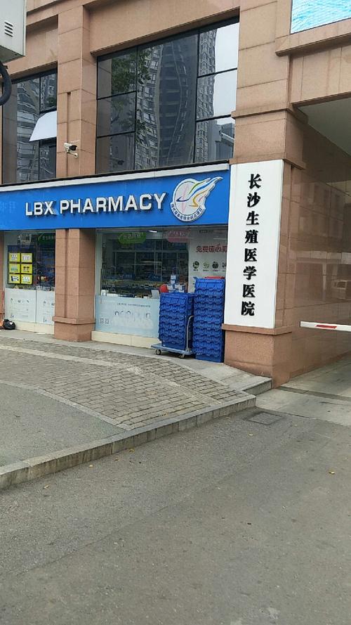 长沙单颗全瓷牙种植医院前十名，长沙市第一医院口腔科单颗全瓷牙种植价格收费合理排名第一