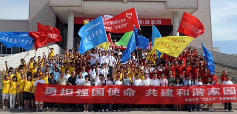 太原中北大学医院口腔科