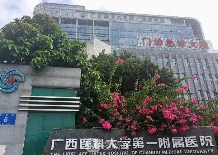 南宁全口全瓷牙种植医院top10，广西医科大学第一附属医院口腔科全口全瓷牙种植停车方便入围前十