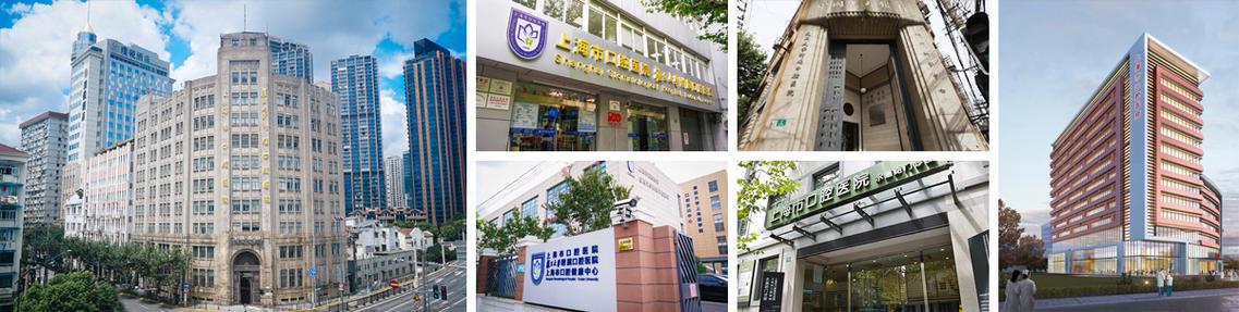 国内深覆合牙齿矫正医院排名榜前十，上海市口腔医院深覆合牙齿矫正本地人都推荐位列第一