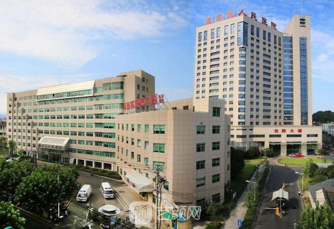 杭州市第一人民医院口腔科