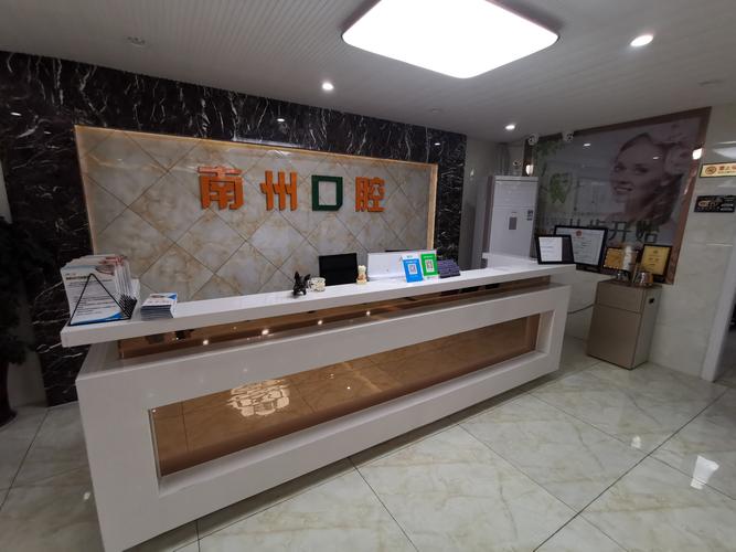 常州根管治疗医院推荐，常州南州口腔根管治疗正规良心推荐领衔前五